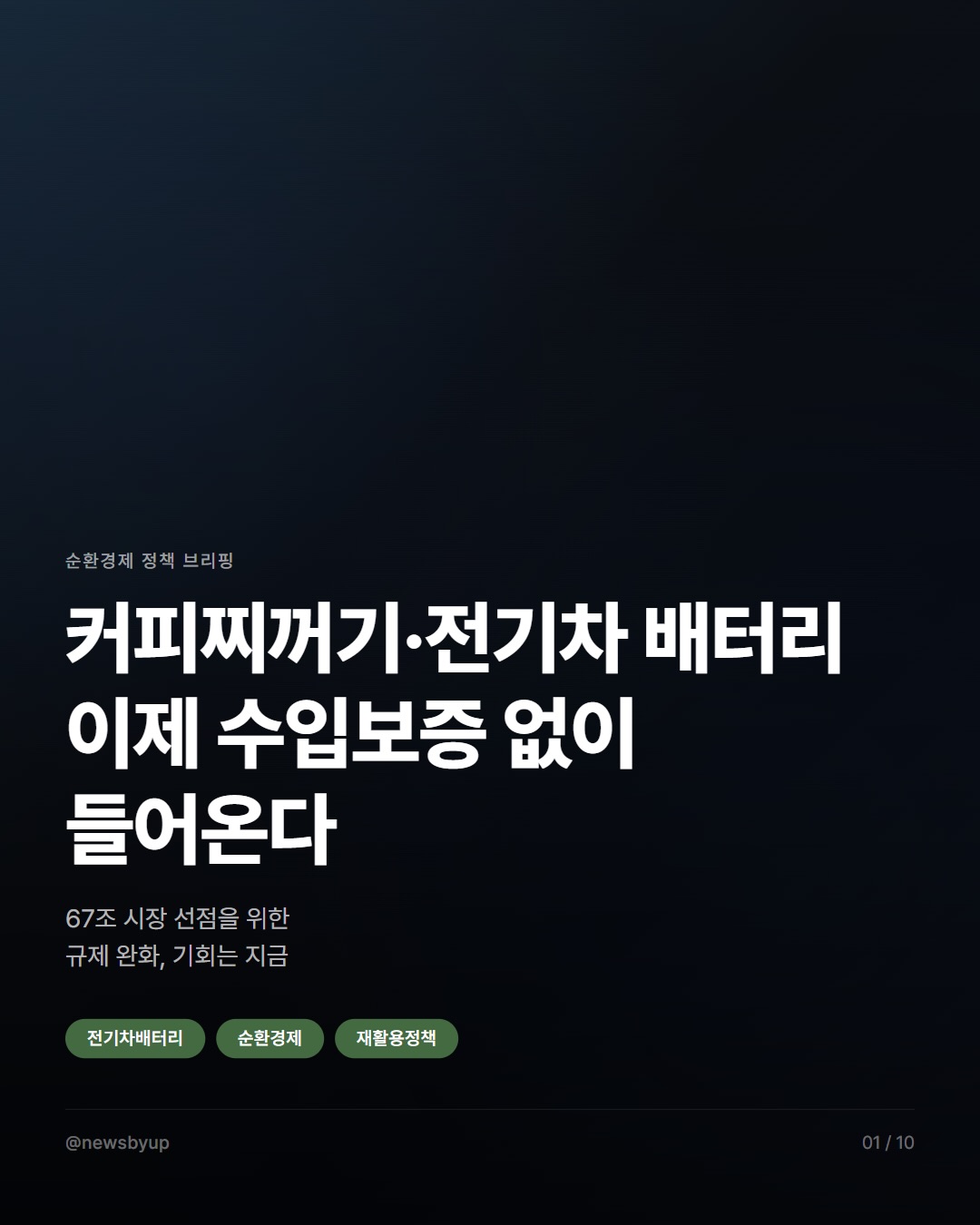 카드뉴스
