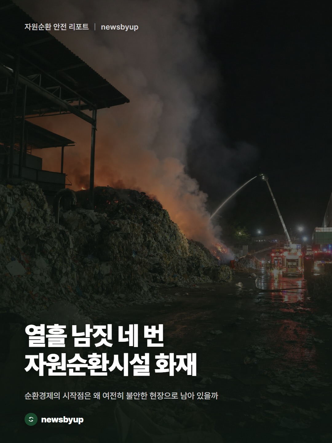 카드뉴스