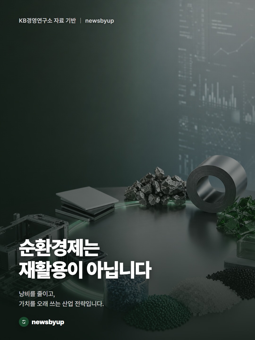 카드뉴스